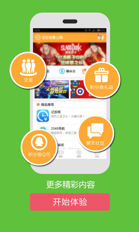 智联云