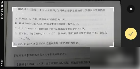 喵学王