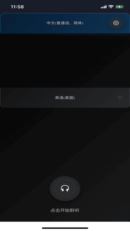 羽译未来