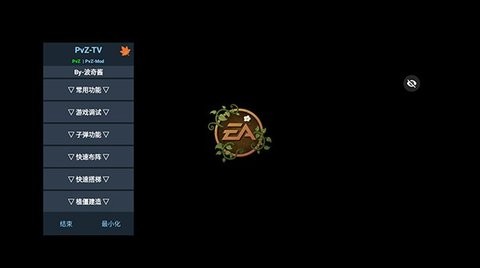 植物大战僵尸随机植物破灭版