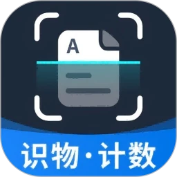 全能扫描通