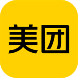 美团共享单车软件