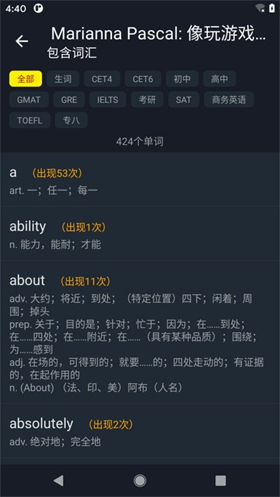 小鹦看看 安卓版v3.5.1