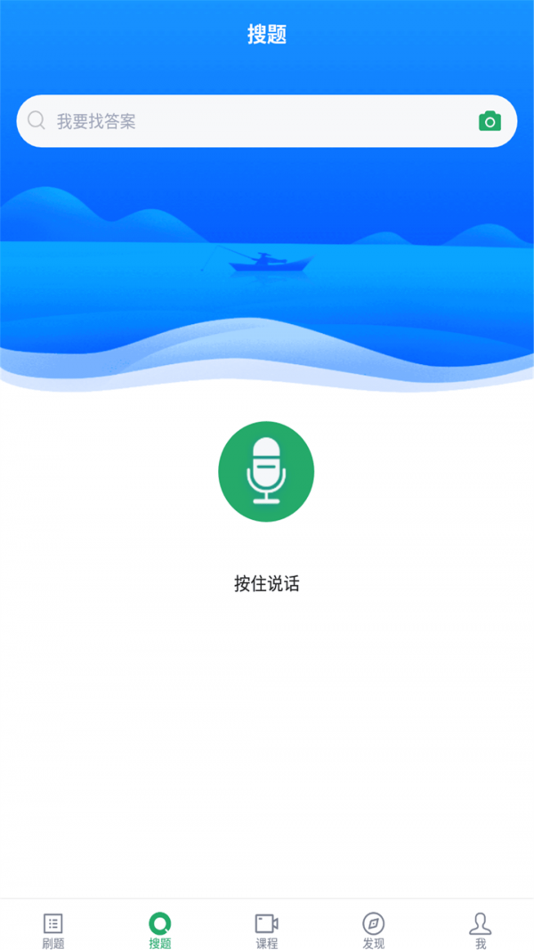 护士资格证考试聚题库