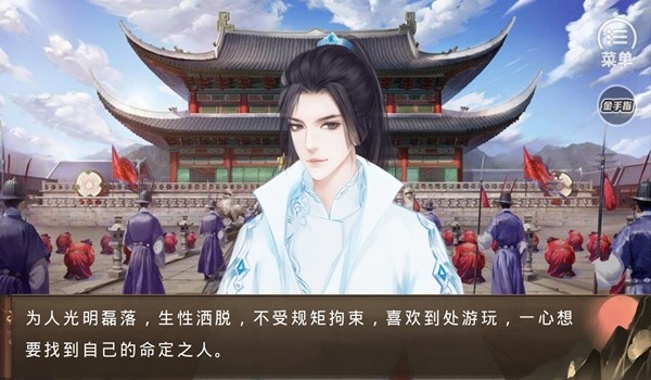 朕的那些年清软完结破解版 无限鲜花v1.0