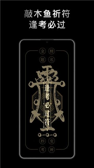 小鲜木鱼(休闲解压软件) v1.2.2 安卓版