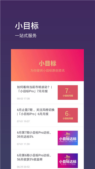 基金豆