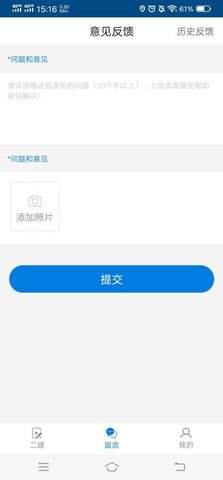 二建在线题库