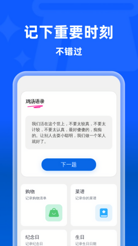 安心清理垃圾 安心清理垃圾