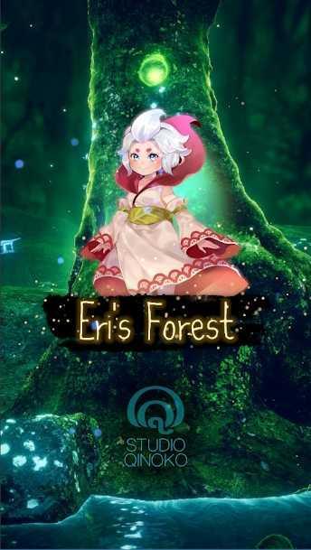 ErisForest(埃里的森林)