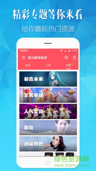抖猫视频桌面
