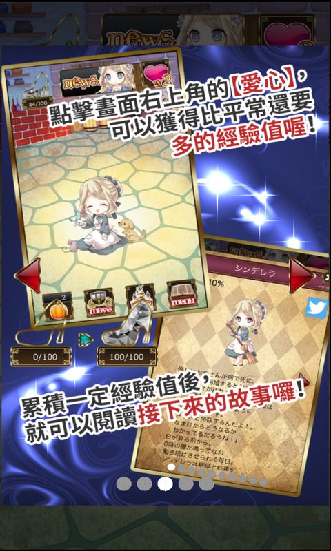 シンデレラ