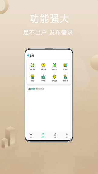抹茶MXC在线助手