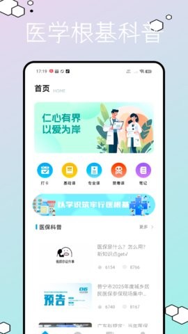 圣才题库