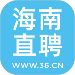海南直聘