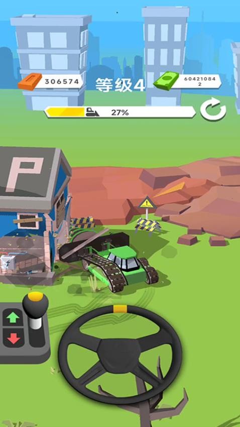 城市建设者 城市建设者