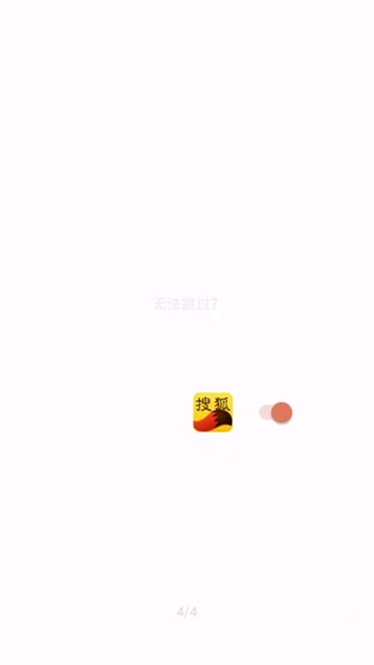 李跳跳派大星 最新版v2.6