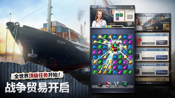 Gunship Battle安装器 Gunship Battle安装器