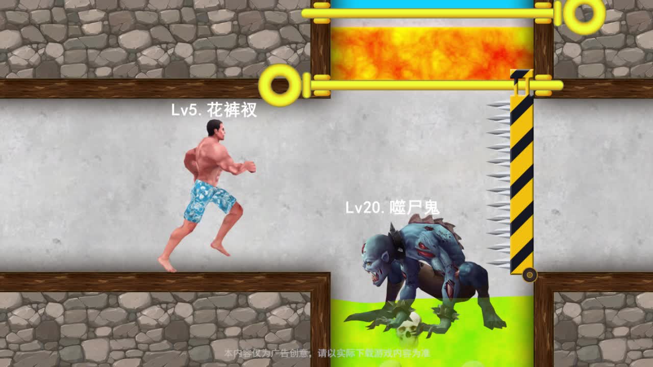 无主之地