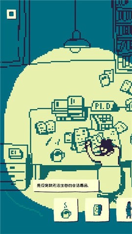 拼图杂志游戏下载