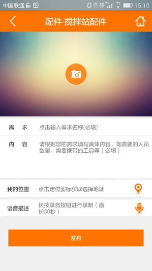 砼友服务 砼友服务