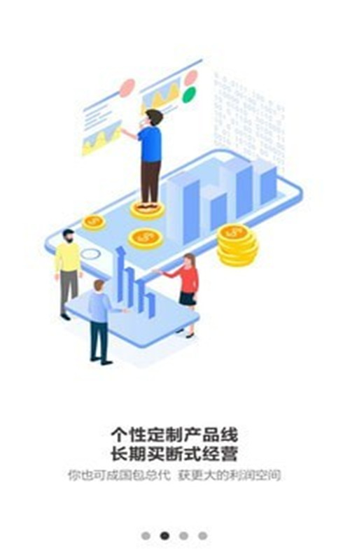 品胜供应链平台 品胜供应链平台