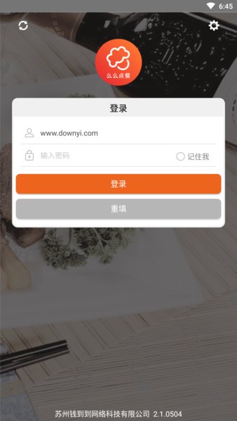 么么点菜