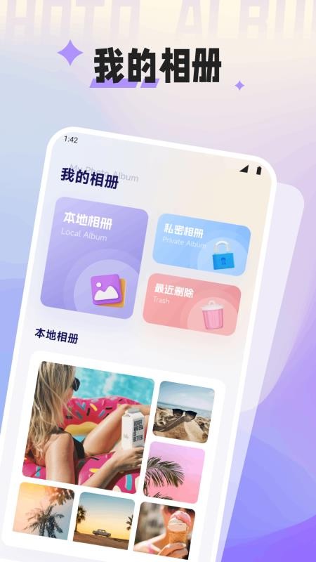 福满家园时光