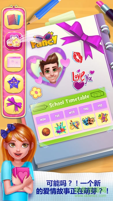 高中女新生游戏