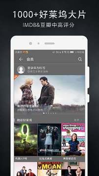华为视频手机最新版