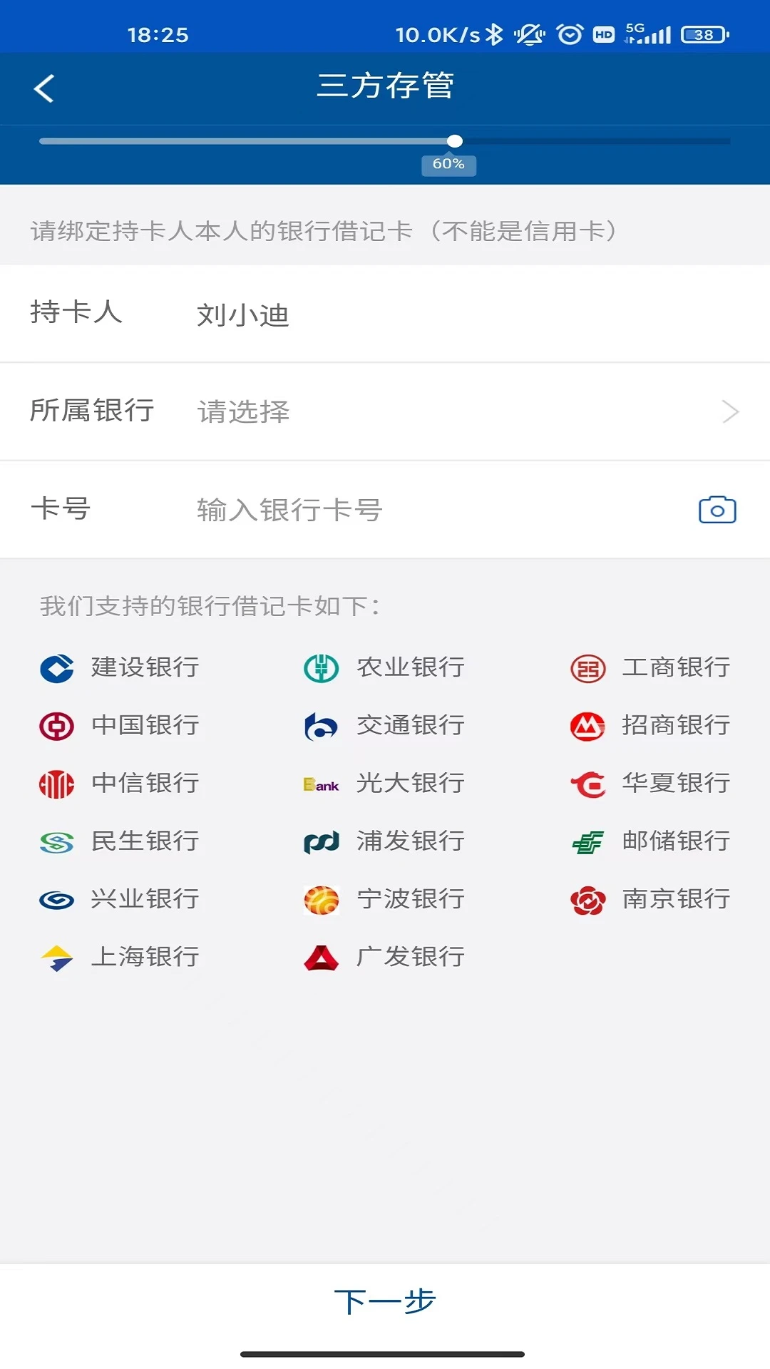 国都证券开户 国都证券开户