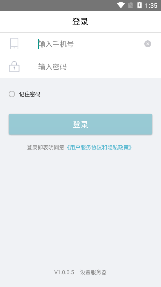 红云远程医疗