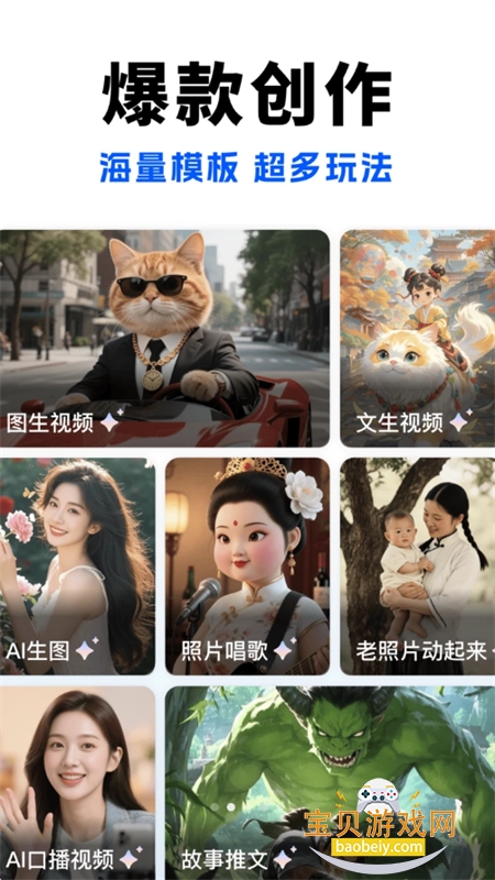 龙虾AI