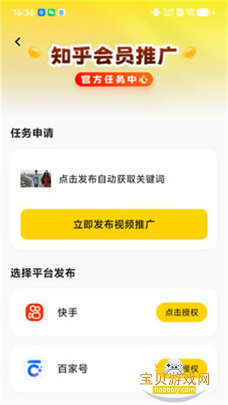 聚优米AI