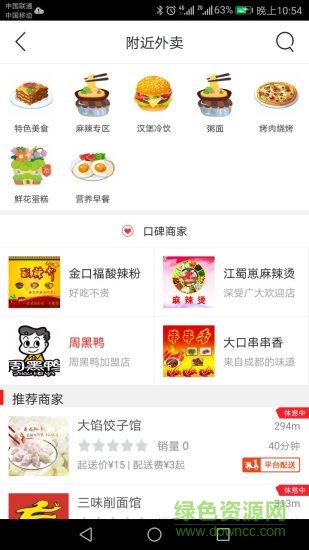 天镇同城 天镇同城