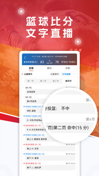 球探足球 球探足球