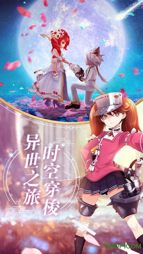 宿命契约
