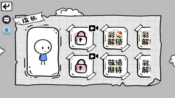 脑洞闯关一百层