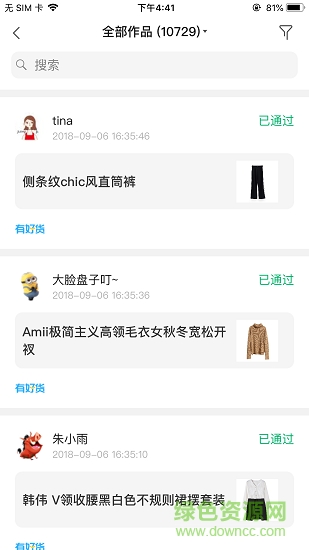 尼采