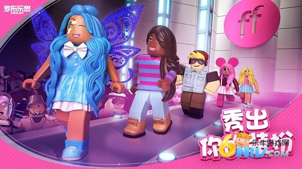 roblox国际版