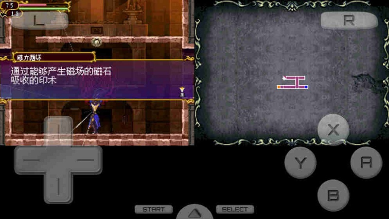 恶魔城 被夺走的刻印 恶魔城 被夺走的刻印