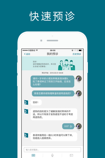 卓正诊所 卓正诊所