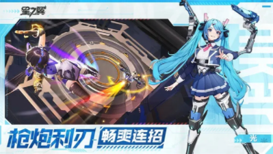 星之翼手游官网下载