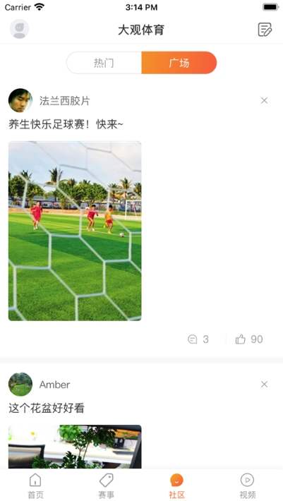 大观体育 大观体育