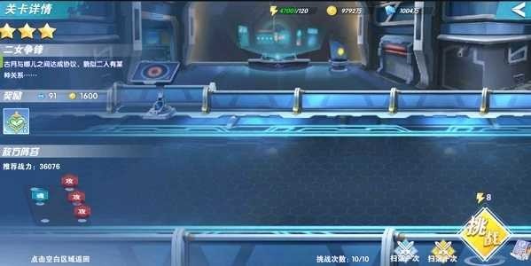 斗罗十年-龙王传说