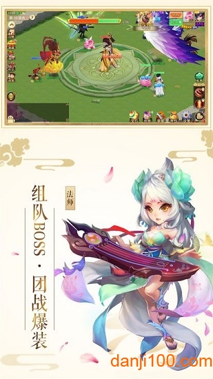剑破仙穹
