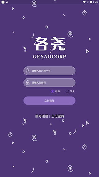 各尧音乐 安卓版v1.3.0