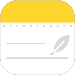 随手便签备忘记