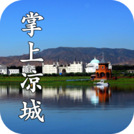 掌上凉城