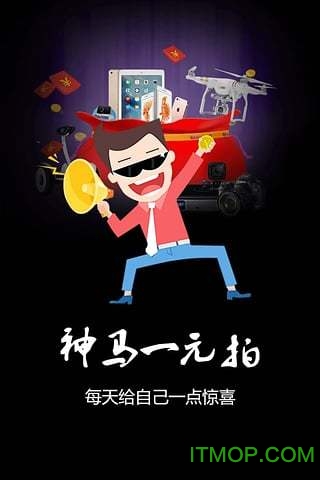 神马嘀嘀